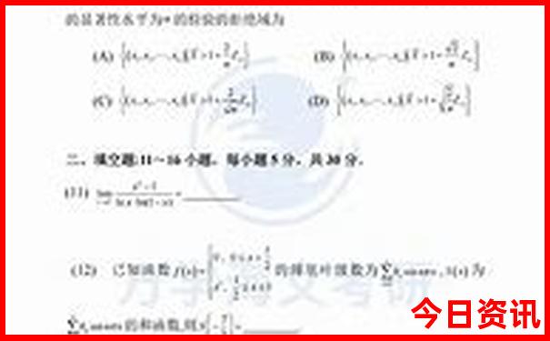 晋城周边自驾游景点